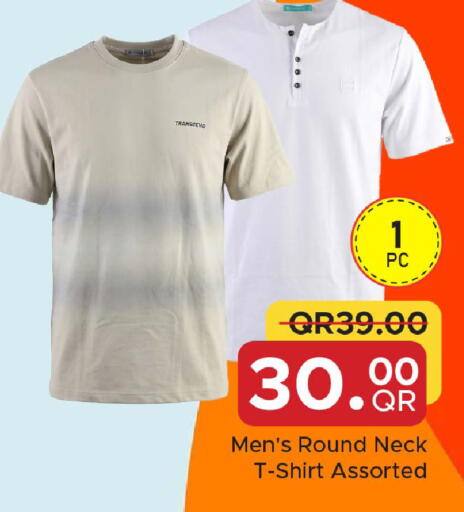 available at مركز التموين العائلي in قطر - الدوحة