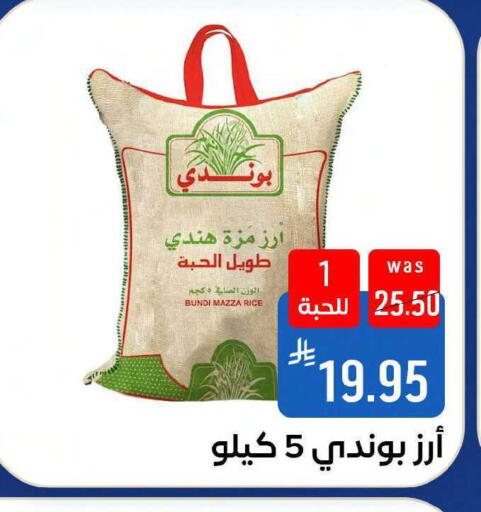 available at شبرا الطائف in مملكة العربية السعودية, السعودية, سعودية - مكة المكرمة
