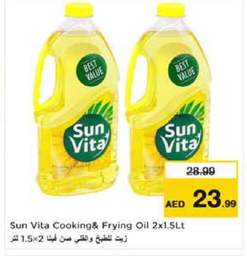 available at لاست تشانس in الإمارات العربية المتحدة , الامارات - ٱلْفُجَيْرَة‎