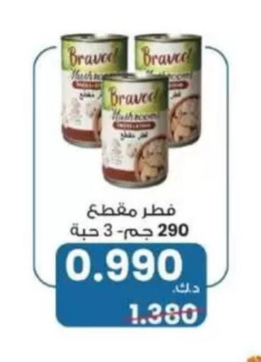 available at Granada Co-operative Association in Kuwait - Kuwait City