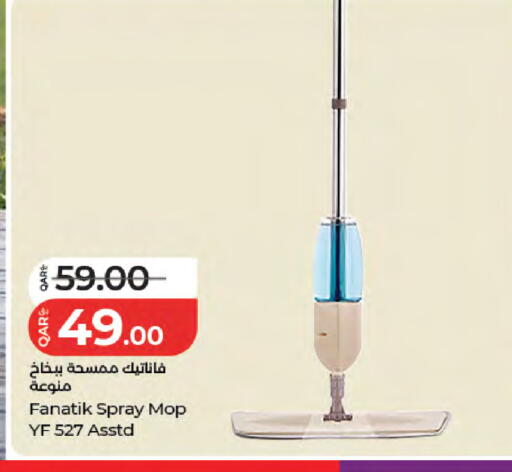 available at LuLu Hypermarket in Qatar - Doha