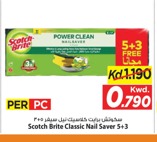 available at مارك & سايف in الكويت - مدينة الكويت