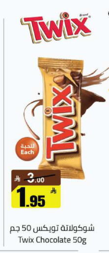 available at مخازن هايبرماركت in مملكة العربية السعودية, السعودية, سعودية - بريدة