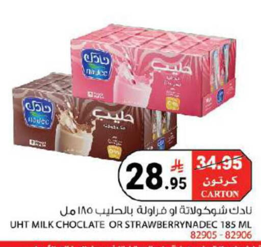 available at House Care in KSA, Saudi Arabia, Saudi - Mecca