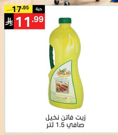 available at Noori Supermarket in KSA, Saudi Arabia, Saudi - Jeddah