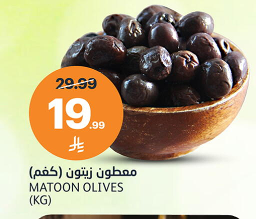 available at أسواق الجزيرة in مملكة العربية السعودية, السعودية, سعودية - الرياض