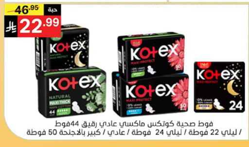 available at سوبرماركت نوري‎ in مملكة العربية السعودية, السعودية, سعودية - مكة المكرمة