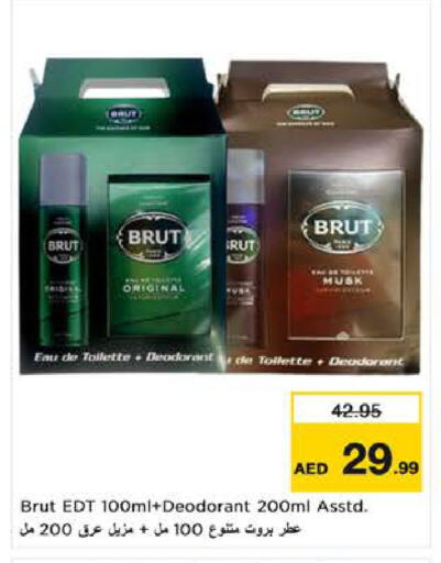 available at لاست تشانس in الإمارات العربية المتحدة , الامارات - ٱلْفُجَيْرَة‎