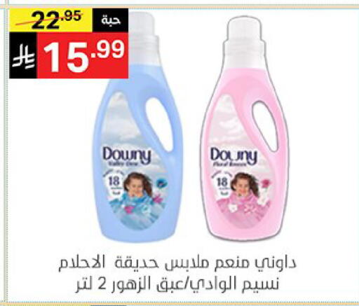 available at Noori Supermarket in KSA, Saudi Arabia, Saudi - Jeddah
