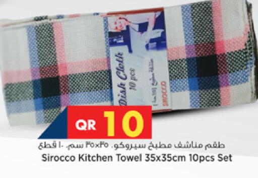 available at Marza Hypermarket in Qatar - Umm Salal