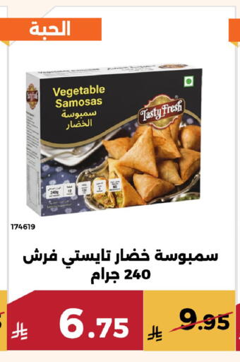 available at حدائق الفرات in مملكة العربية السعودية, السعودية, سعودية - مكة المكرمة