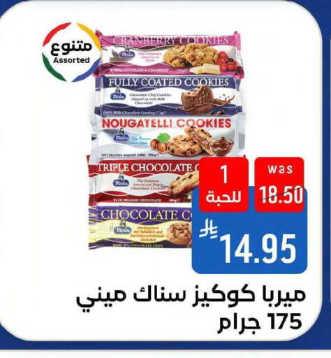 Cranberry available at Shubra AlTaif in KSA, Saudi Arabia, Saudi - Mecca