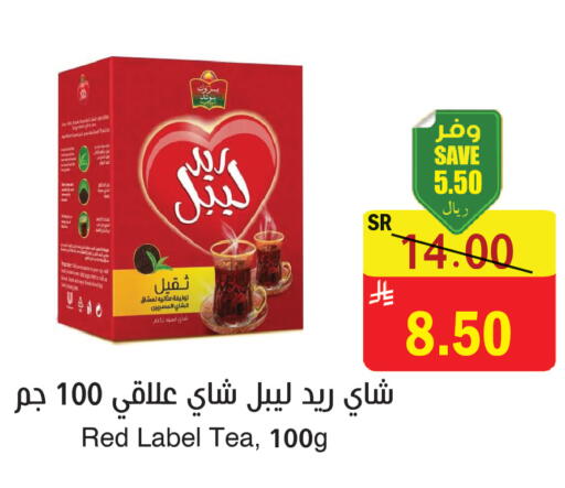 available at المركز الأخضر للتسويق in مملكة العربية السعودية, السعودية, سعودية - المنطقة الشرقية