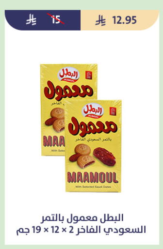 available at متاجر قوت in مملكة العربية السعودية, السعودية, سعودية - الطائف