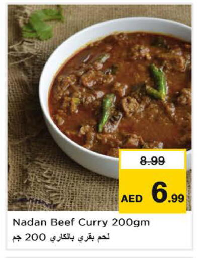 available at نستو هايبرماركت in الإمارات العربية المتحدة , الامارات - الشارقة / عجمان