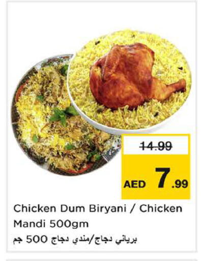 available at نستو هايبرماركت in الإمارات العربية المتحدة , الامارات - الشارقة / عجمان