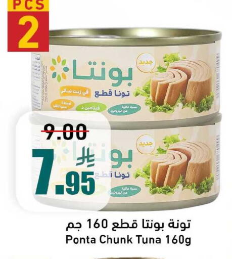 available at Joule Market in KSA, Saudi Arabia, Saudi - Al Khobar