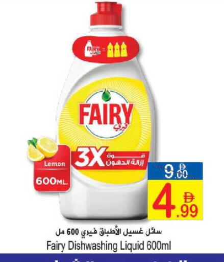 Lemon available at Sun and Sand Hypermarket in UAE - Fujairah