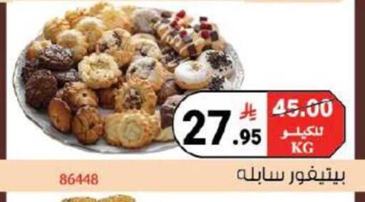 available at House Care in KSA, Saudi Arabia, Saudi - Mecca