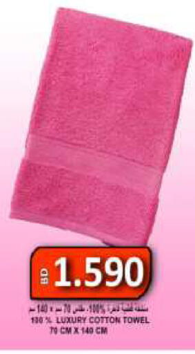 available at Hassan Mahmood Group in Bahrain