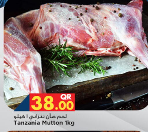 available at مرزا هايبرماركت in قطر - الخور