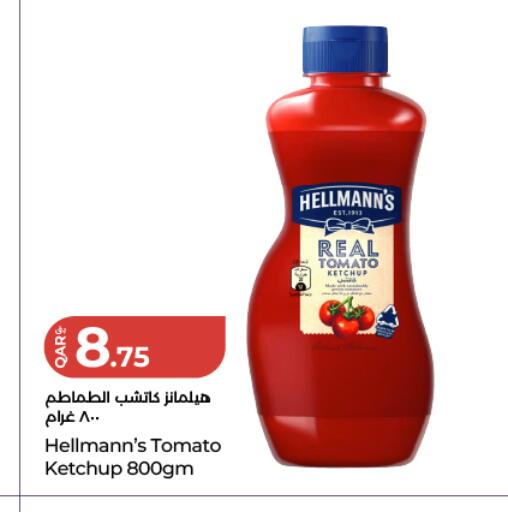 Tomato available at LuLu Hypermarket in Qatar - Al Rayyan
