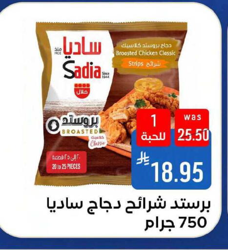 available at شبرا الطائف in مملكة العربية السعودية, السعودية, سعودية - مكة المكرمة