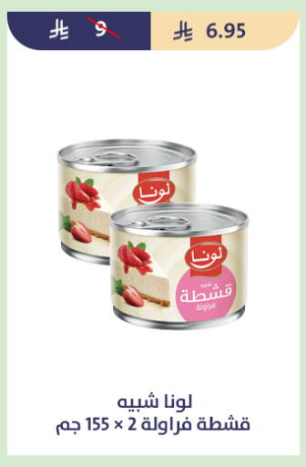 available at متاجر قوت in مملكة العربية السعودية, السعودية, سعودية - الطائف
