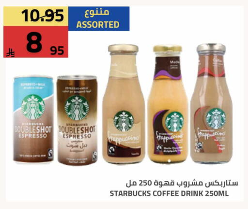 available at Astra Markets in KSA, Saudi Arabia, Saudi - Tabuk