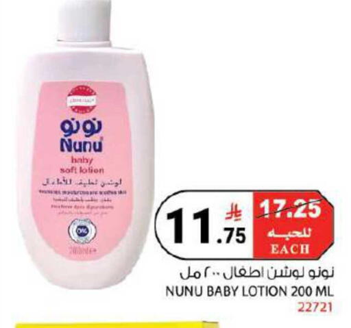 available at House Care in KSA, Saudi Arabia, Saudi - Mecca