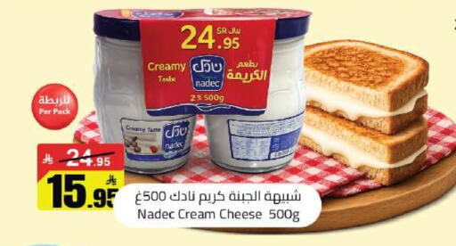 available at مخازن هايبرماركت in مملكة العربية السعودية, السعودية, سعودية - تبوك