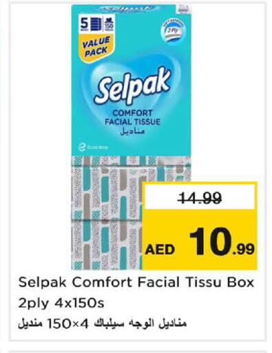 available at نستو هايبرماركت in الإمارات العربية المتحدة , الامارات - الشارقة / عجمان
