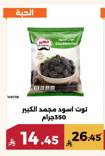 available at حدائق الفرات in مملكة العربية السعودية, السعودية, سعودية - مكة المكرمة