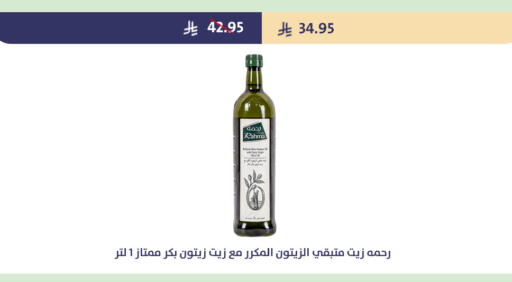 available at متاجر قوت in مملكة العربية السعودية, السعودية, سعودية - الطائف