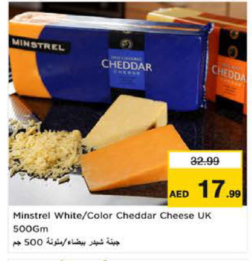 available at لاست تشانس in الإمارات العربية المتحدة , الامارات - ٱلْفُجَيْرَة‎