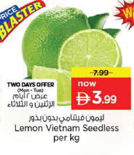 Lemon from Vietnam available at لاست تشانس in الإمارات العربية المتحدة , الامارات - ٱلْفُجَيْرَة‎