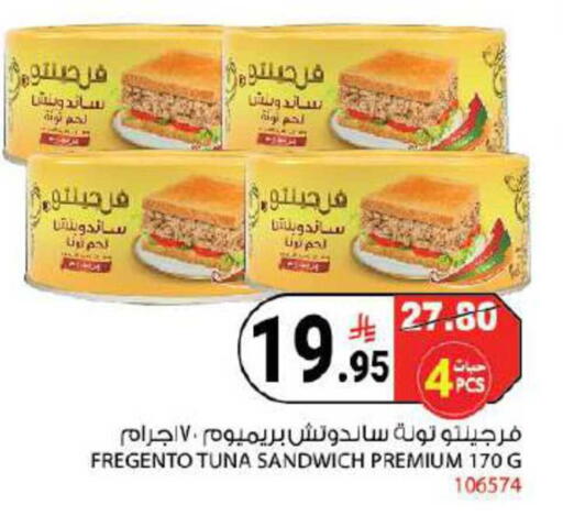 available at هاوس كير in مملكة العربية السعودية, السعودية, سعودية - مكة المكرمة