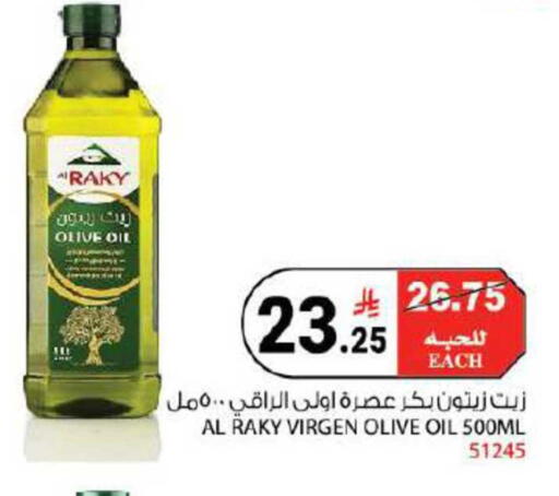 available at هاوس كير in مملكة العربية السعودية, السعودية, سعودية - مكة المكرمة