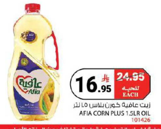 available at House Care in KSA, Saudi Arabia, Saudi - Mecca