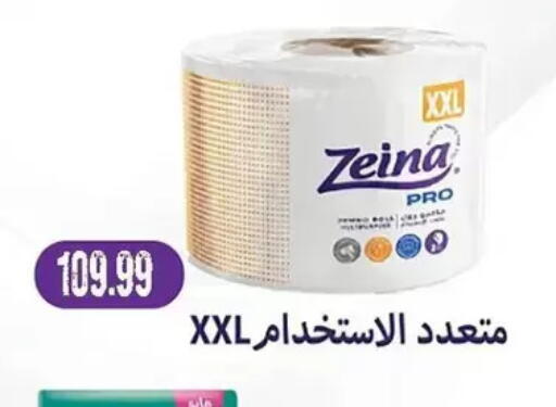 available at AlSultan Hypermarket in Egypt - Cairo