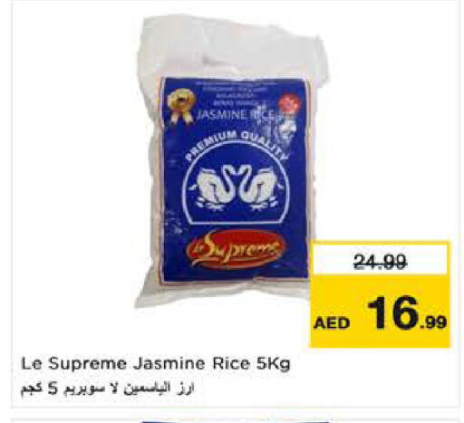 available at لاست تشانس in الإمارات العربية المتحدة , الامارات - ٱلْفُجَيْرَة‎