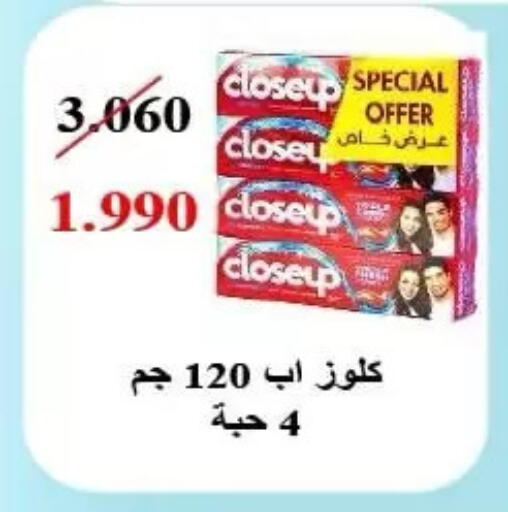 available at جمعية الرميثية التعاونية in الكويت - مدينة الكويت