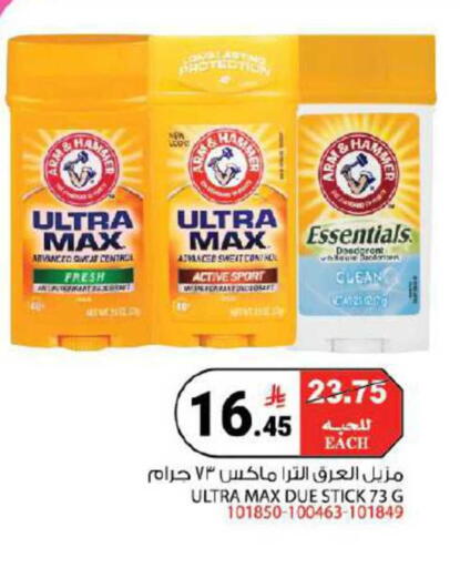 available at House Care in KSA, Saudi Arabia, Saudi - Mecca