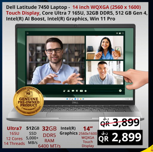 available at Prestige Computers in Qatar - Al Daayen