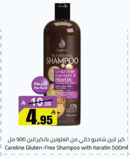 available at مخازن هايبرماركت in مملكة العربية السعودية, السعودية, سعودية - تبوك