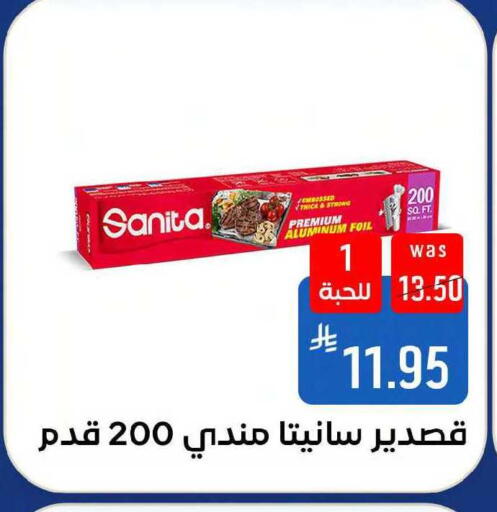 available at Shubra AlTaif in KSA, Saudi Arabia, Saudi - Mecca