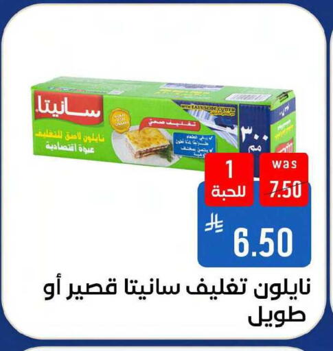 available at Shubra AlTaif in KSA, Saudi Arabia, Saudi - Mecca