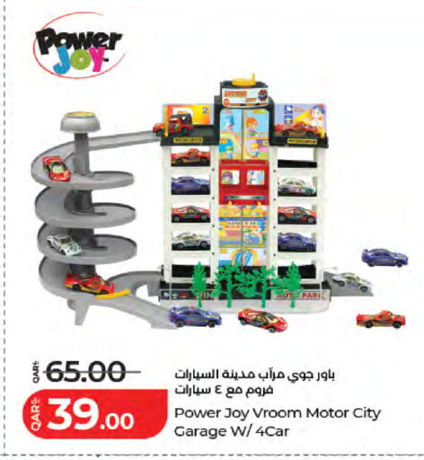 available at LuLu Hypermarket in Qatar - Al Rayyan
