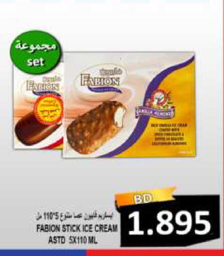 available at Hassan Mahmood Group in Bahrain