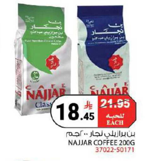 available at House Care in KSA, Saudi Arabia, Saudi - Mecca